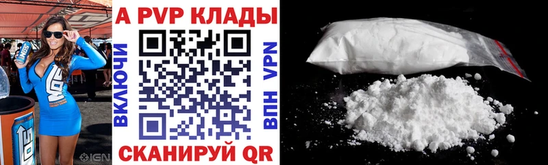 Alpha-PVP кристаллы Дятьково