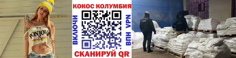 наркота  Дятьково  Кокаин FishScale 