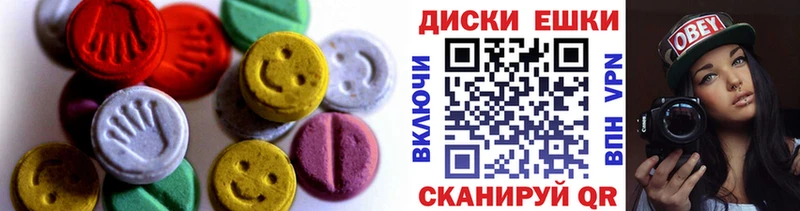 Ecstasy MDMA  Дятьково 