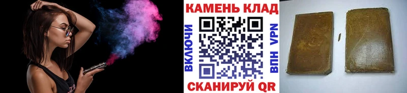 купить   Дятьково  это Telegram  ГАШИШ hashish 