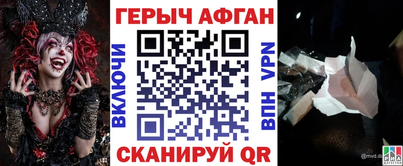 Героин гречка  дарнет шоп  Дятьково 