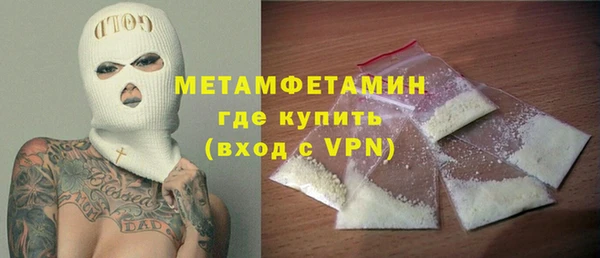 apvp Рославль