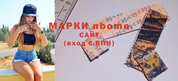 бошки Горняк