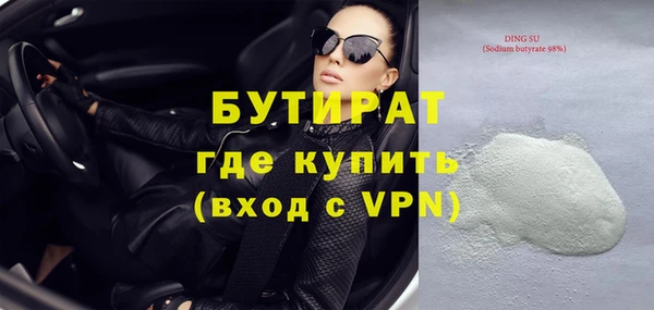 метамфетамин Горнозаводск