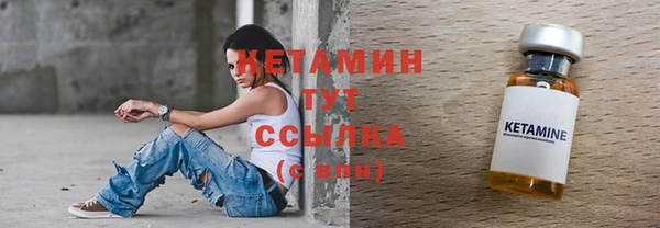 метамфетамин Горнозаводск