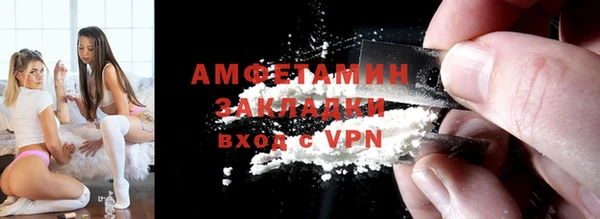 метамфетамин Горнозаводск