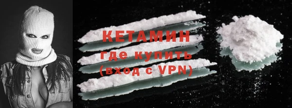 мяу мяу кристалл Горно-Алтайск
