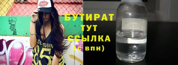 метамфетамин Горнозаводск