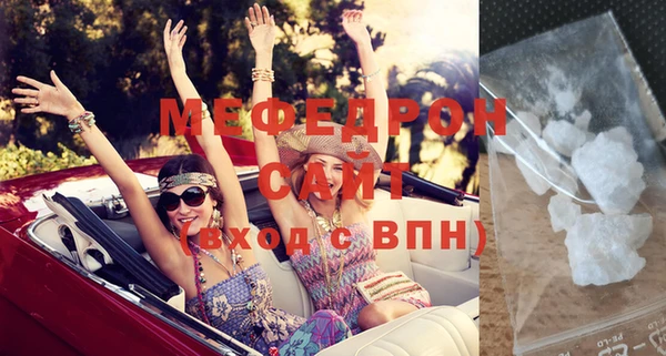 метамфетамин Горнозаводск
