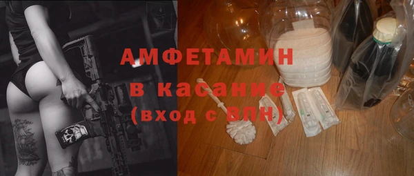 бошки Горняк