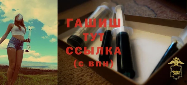 метамфетамин Горнозаводск