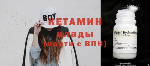 мяу мяу кристалл Горно-Алтайск