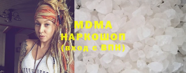 метамфетамин Горнозаводск