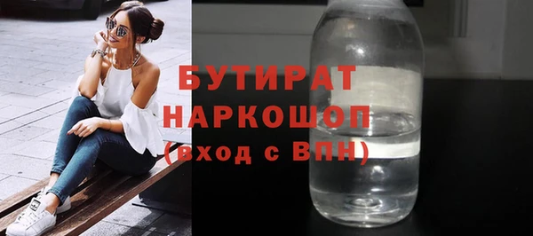 бошки Горняк