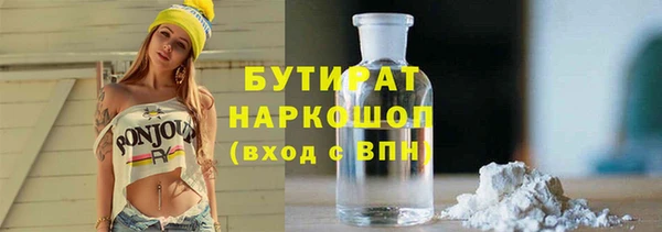 метамфетамин Горнозаводск