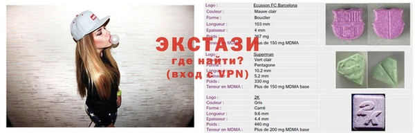 бошки Горняк