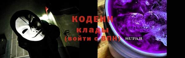 мяу мяу кристалл Горно-Алтайск