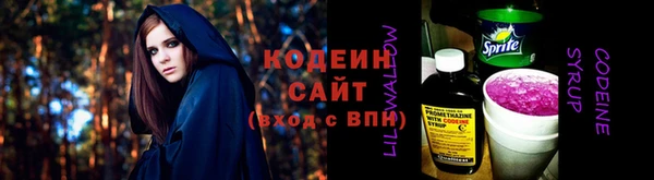 мяу мяу кристалл Горно-Алтайск