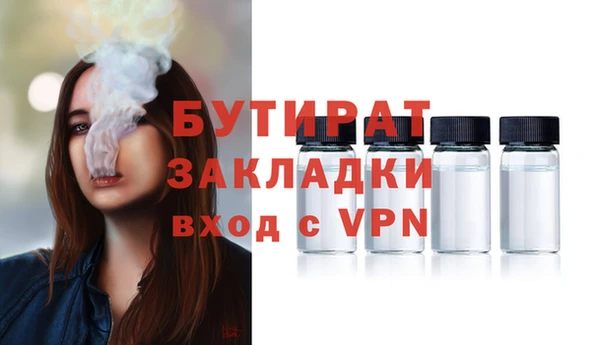 мяу мяу кристалл Горно-Алтайск
