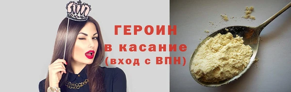 мяу мяу кристалл Горно-Алтайск