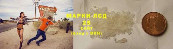 мяу мяу кристалл Горно-Алтайск