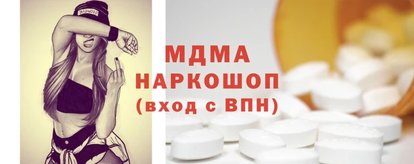 бошки Горняк