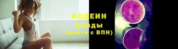 метамфетамин Горнозаводск
