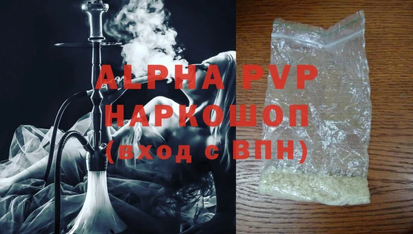 мяу мяу кристалл Горно-Алтайск