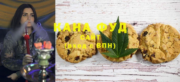 метамфетамин Горнозаводск