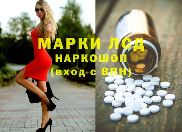 бошки Горняк