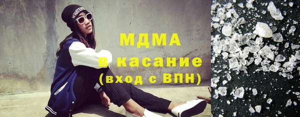 бошки Горняк