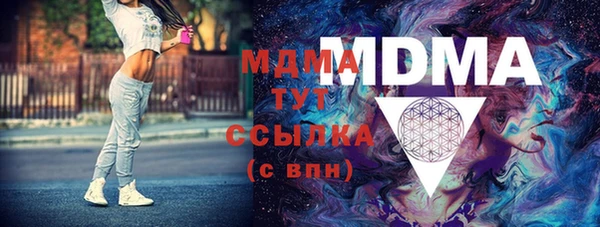 мяу мяу кристалл Горно-Алтайск