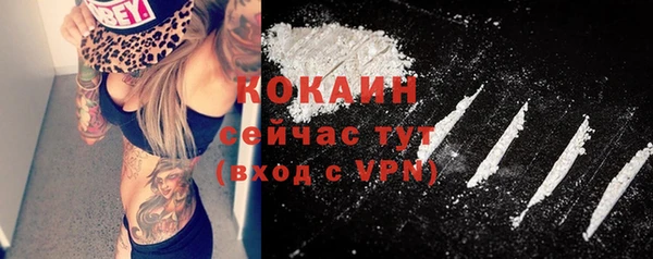 метамфетамин Горнозаводск