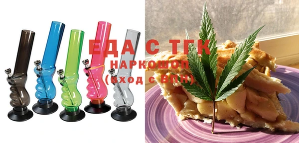 мяу мяу кристалл Горно-Алтайск