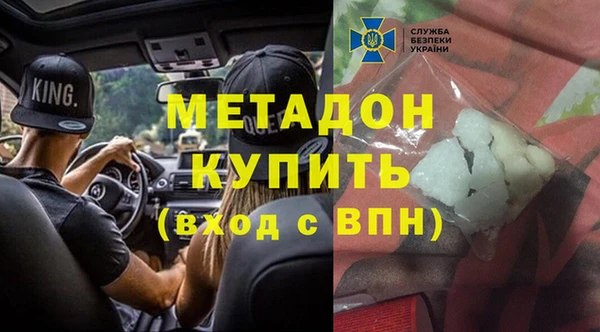 бошки Горняк