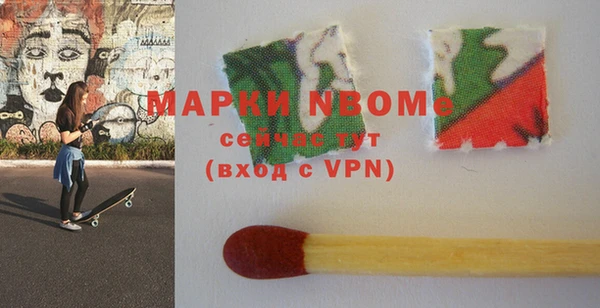 мяу мяу кристалл Горно-Алтайск