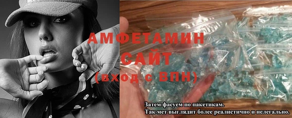 мяу мяу кристалл Горно-Алтайск