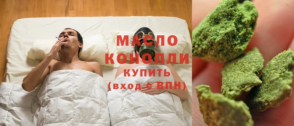 мяу мяу кристалл Горно-Алтайск