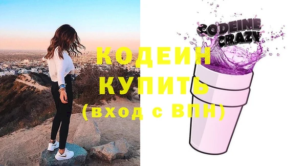 мефедрон VHQ Россошь
