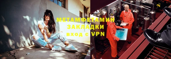 бошки Горняк