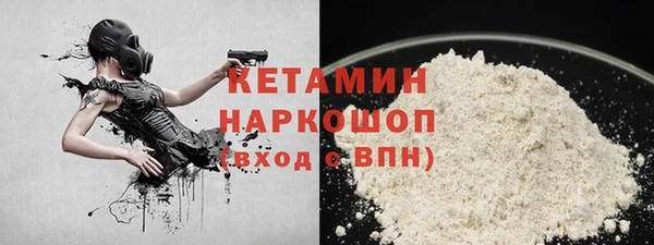 метамфетамин Горнозаводск