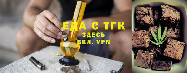 бошки Горняк