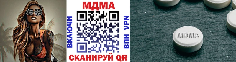 MDMA кристаллы  Дятьково 