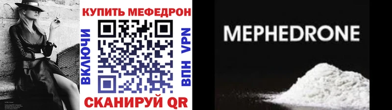 МЯУ-МЯУ VHQ  Дятьково 