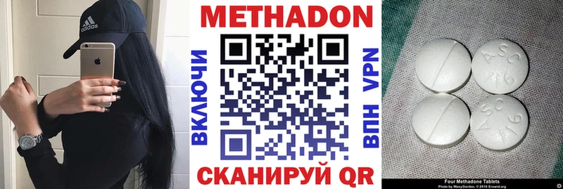 Метадон VHQ  Дятьково 