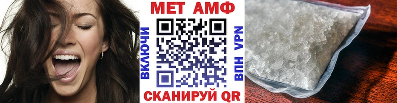 Метамфетамин кристалл  Дятьково 