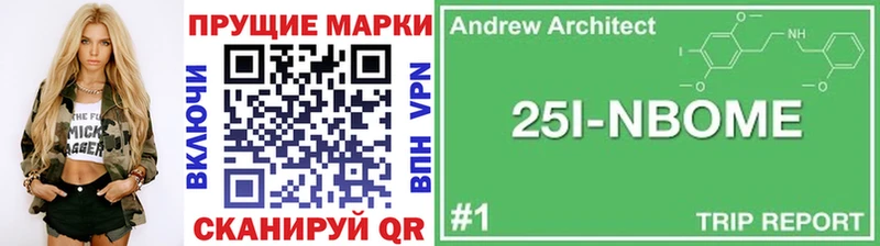 купить наркотик  Дятьково  Марки 25I-NBOMe 1500мкг 