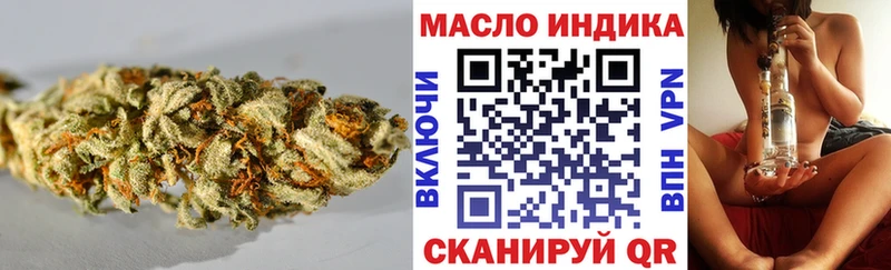 Дистиллят ТГК Wax  Дятьково 